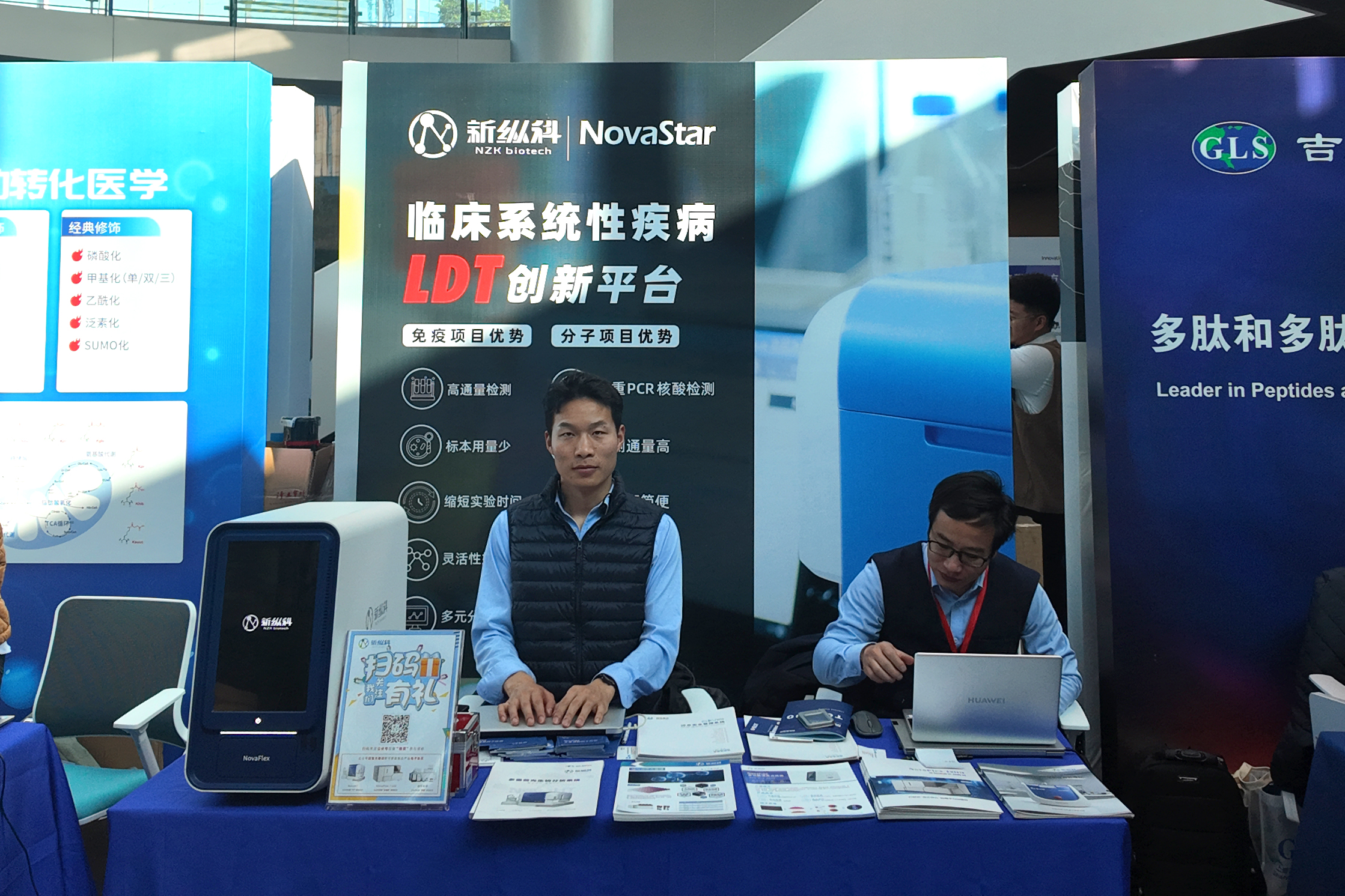 AI时代背景下，高通量液相芯片在临床转化中的应用与创新(图3)