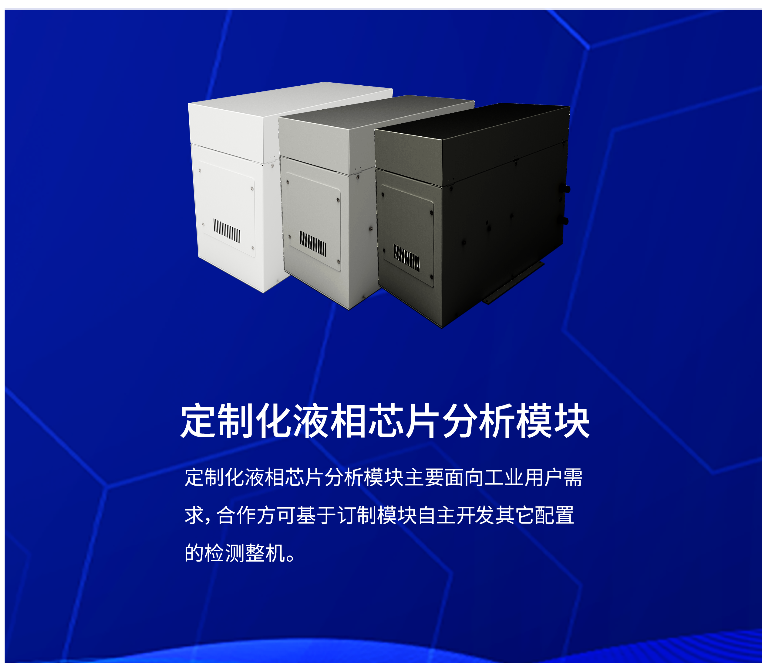 点击跳转详情页